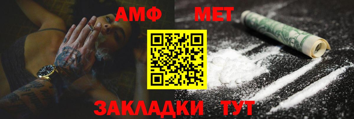   сайт  Вход с VPN  Ростов Великий  мориарти Telegram  АМФ 98% 