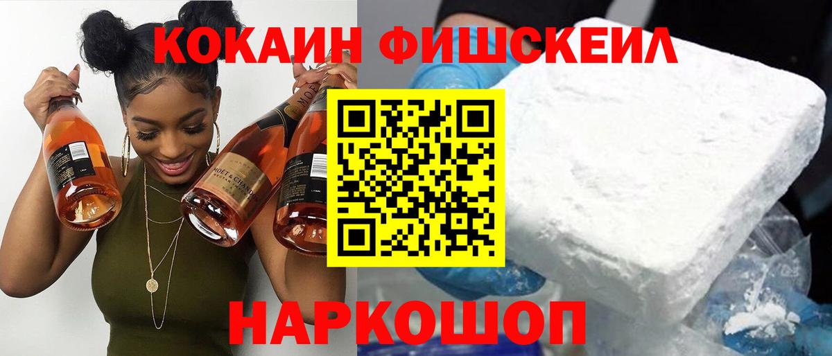Кокаин VHQ Ростов Великий