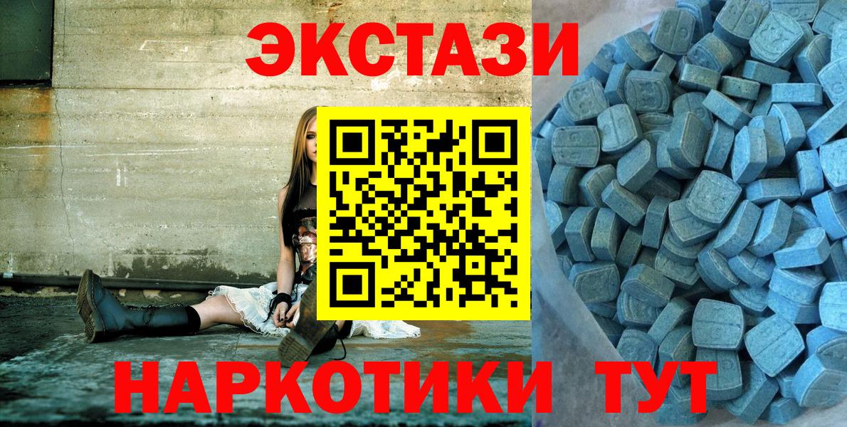 Экстази 99% Ростов Великий