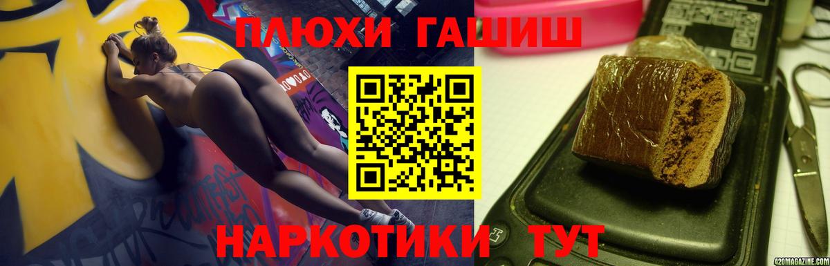 ГАШ Ice-O-Lator Ростов Великий