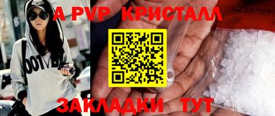кокс Наро-Фоминск