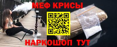 гидра Нальчик