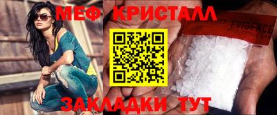 кокс Наро-Фоминск