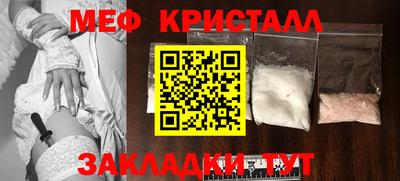 таблы Нарткала