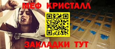 таблы Нарткала