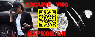 гидра Нальчик