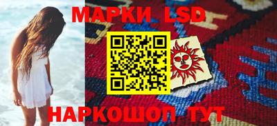 кокс Наро-Фоминск