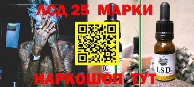 кокс Наро-Фоминск