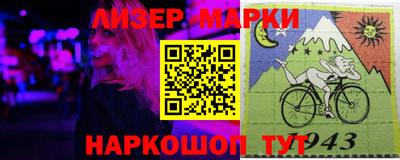 гидра Нальчик