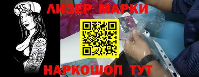 таблы Нарткала
