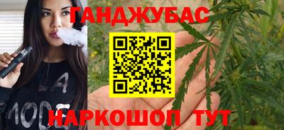 гидра Нальчик
