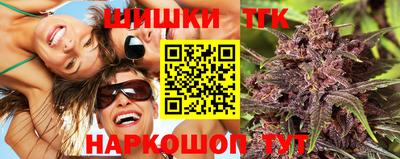 гидра Нальчик