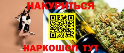 кокс Наро-Фоминск