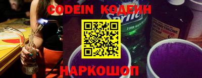 таблы Нарткала
