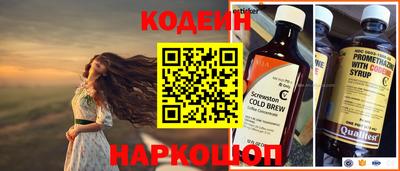 кокс Наро-Фоминск