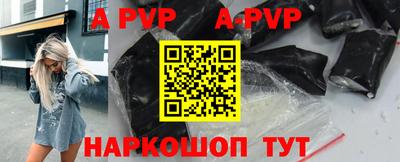 кокс Наро-Фоминск