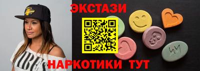 кокс Наро-Фоминск