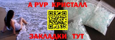 таблы Нарткала