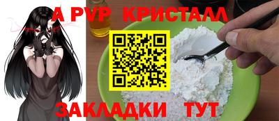 гидра Нальчик