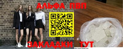 таблы Нарткала