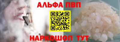 гидра Нальчик