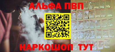 таблы Нарткала