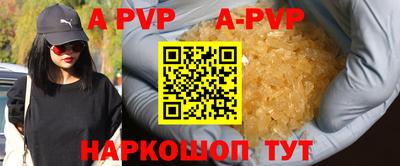 таблы Нарткала
