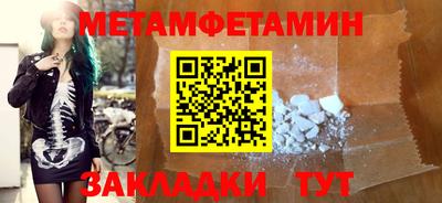 таблы Нарткала