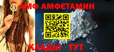 таблы Нарткала