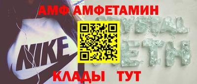 мет Кохма