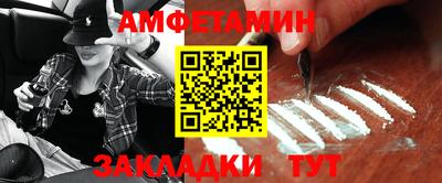таблы Нарткала