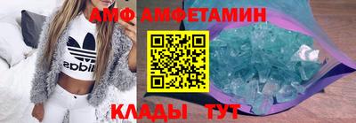 кокс Наро-Фоминск