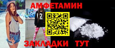 гидра Нальчик
