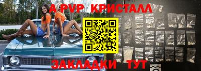 гидра Нальчик