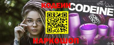 кокс Наро-Фоминск