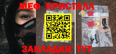 кокс Наро-Фоминск
