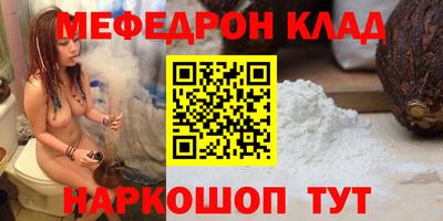 кокс Наро-Фоминск