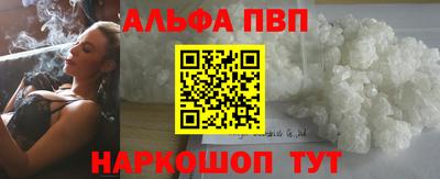 таблы Нарткала