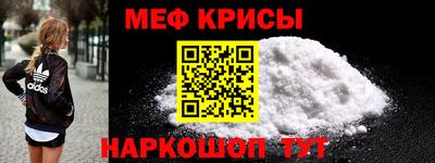 гидра Нальчик