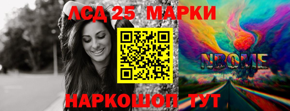LSD-25 экстази ecstasy Ростов Великий