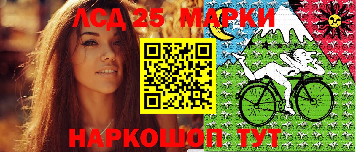 Меф   КОКАИН  Ростов Великий  МАРИХУАНА  MDMA  ГАШ  Вход с VPN  Как найти наркотики? 