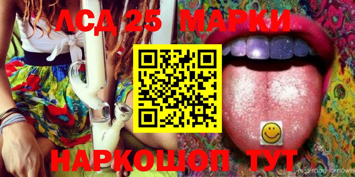 Марки N-bome  Вход с VPN  Ростов Великий  Наркотические марки 1,8мг 