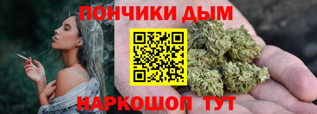 МАРИХУАНА планчик Ростов Великий