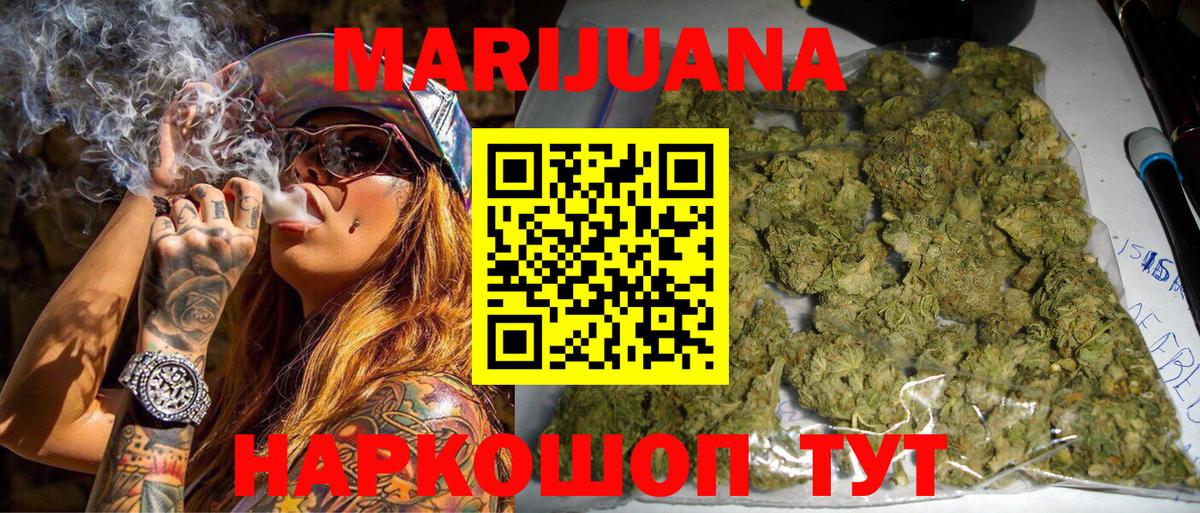 Конопля Amnesia  Канабис ГИДРОПОН  Канабис Bruce Banner  Ростов Великий  Вход с VPN 